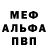 A-PVP крисы CK Bahira Begimkulova