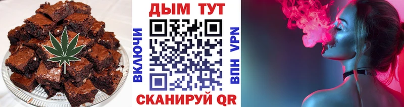 купить наркоту  Лагань  Cannafood марихуана 