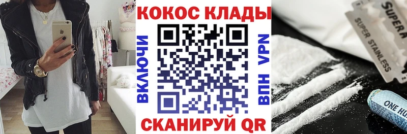КОКАИН 99%  Лагань 