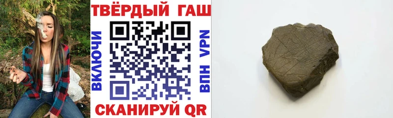 цены   Лагань  ОМГ ОМГ зеркало  ГАШИШ hashish 