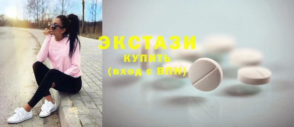 ECSTASY Алексин
