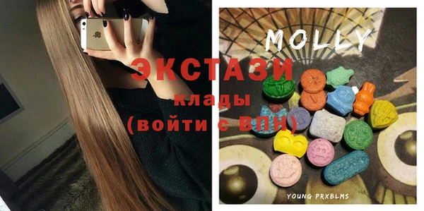 ECSTASY Алексин