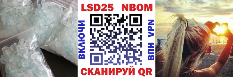 Лсд 25 экстази ecstasy  наркота  Лагань 