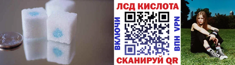 LSD-25 экстази кислота Лагань