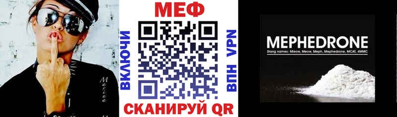 МЕФ мука  Лагань 