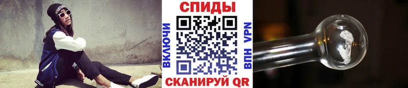 МЕТАМФЕТАМИН кристалл  Лагань 