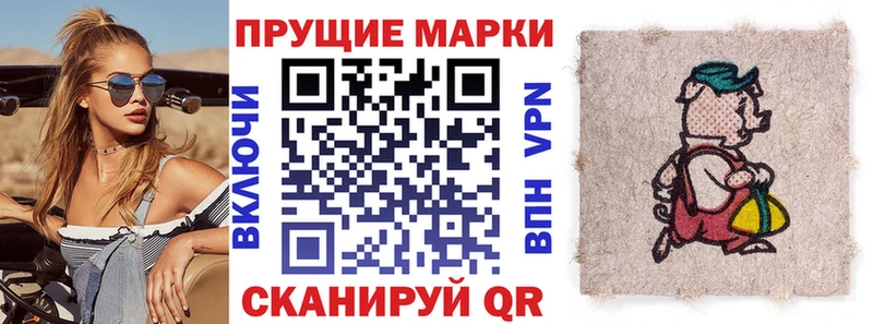 цены наркотик Лагань Марки 25I-NBOMe 1,5мг
