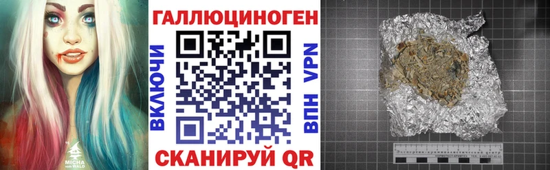 Галлюциногенные грибы ЛСД  наркота  Лагань 